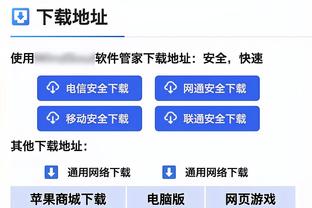 这场不够用了！湖人第三节6分21秒喊停 只剩2个暂停了！