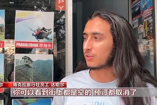 福克斯：森林狼上半场59分就有44分来自禁区 这是我们的麻烦