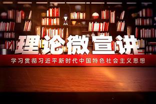 今日热火对阵雷霆 巴特勒出战 希罗&乐福缺战