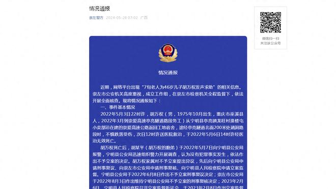 厄德高：对阵波尔图&首回合对纽卡的失利，给了我们额外的动力