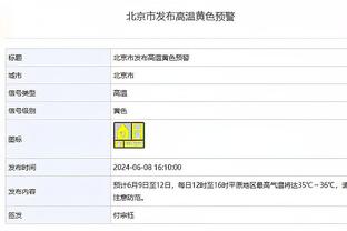 热苏斯：一直受伤很艰难希望能保持健康 认识塔帅7年他一直在帮我