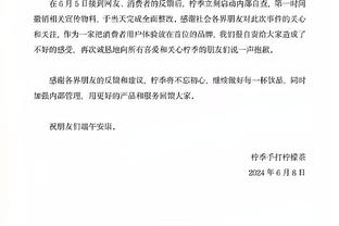 卡马文加在庆祝时不慎踩中马？吕迪格在一旁狂笑？